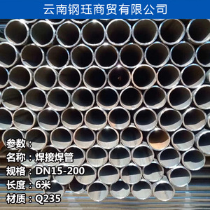 焊接鋼管-架子管1